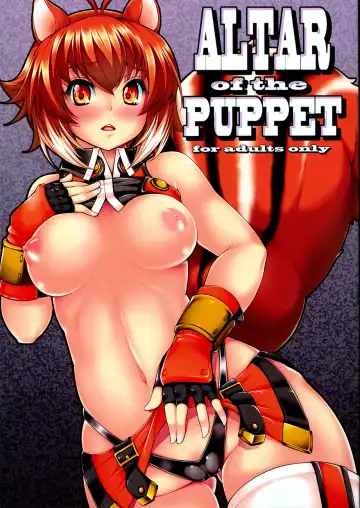 Read [Sakula] ALTAR of the PUPPET - Fhentai