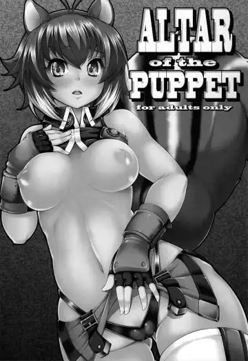 [Sakula] ALTAR of the PUPPET Fhentai - Page 2