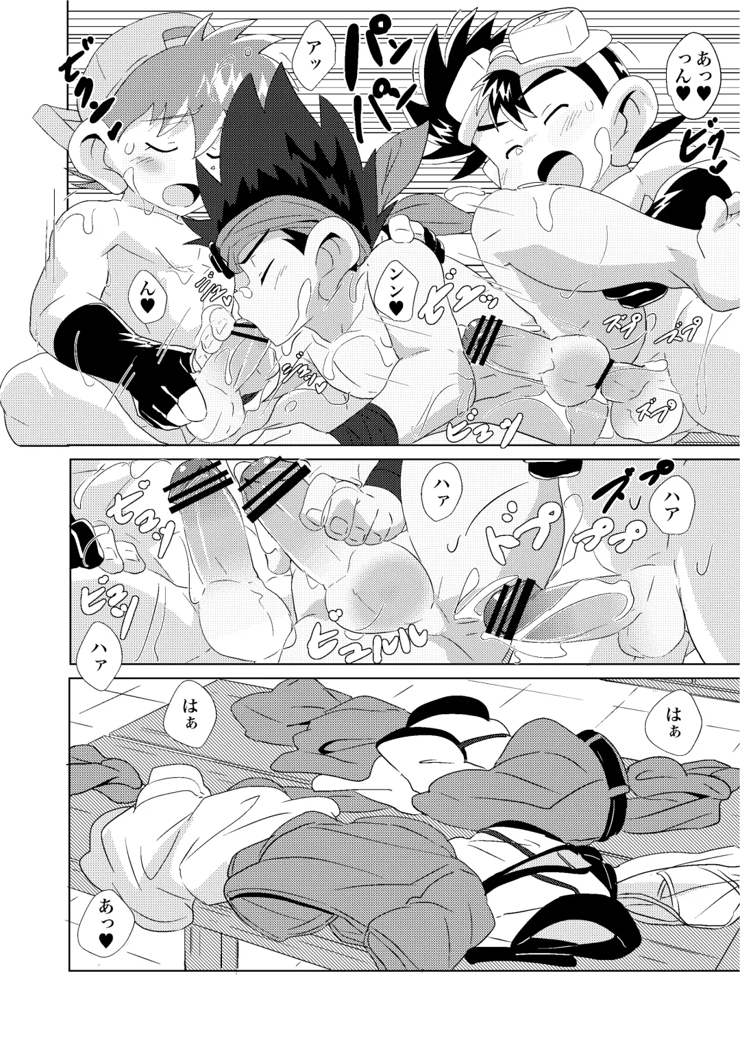 [10nin] Chase the Wind Fhentai - Page 26