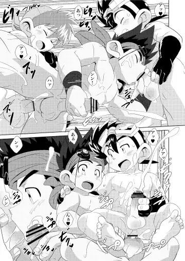 [10nin] Chase the Wind Fhentai - Page 25