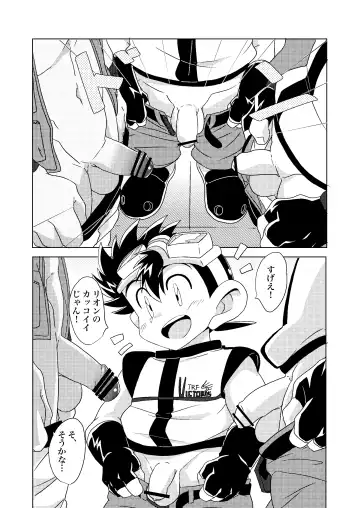 [10nin] Chase the Wind Fhentai - Page 7