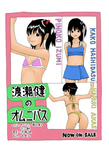 [Kiyokawa Nijiko] Tooku no Marumaru Chikaku no Batsubatsu Fhentai - Page 2