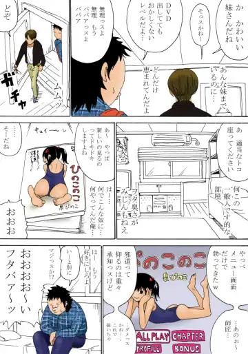 [Kiyokawa Nijiko] Tooku no Marumaru Chikaku no Batsubatsu Fhentai - Page 8