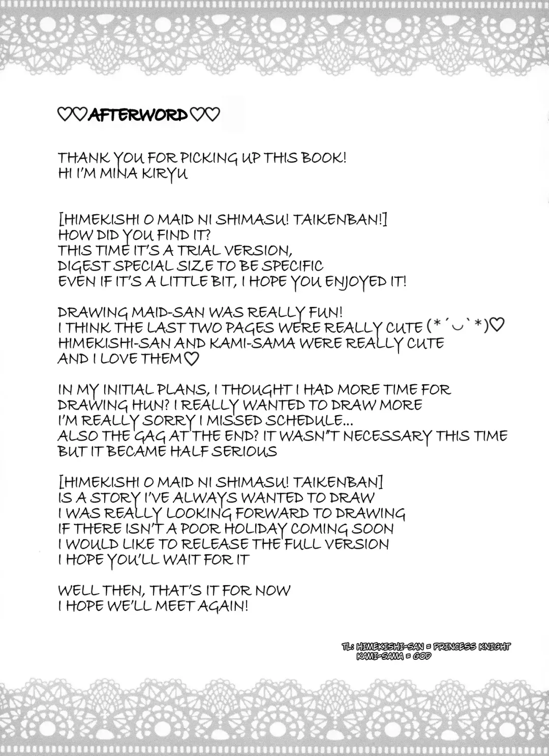 [Kiryuu Mina] Himekishi o Maid ni Shimasu! Taikenban! Fhentai - Page 12