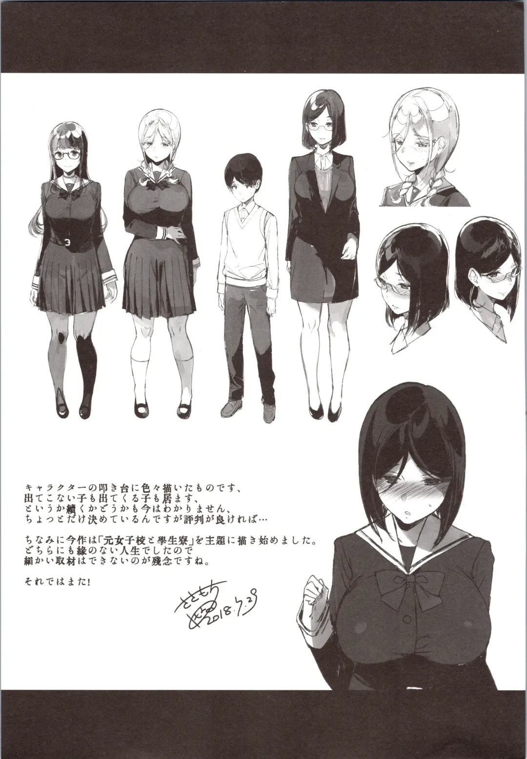 [Sasamori Tomoe] Senpai ga Boku ni Shiteru Koto Fhentai - Page 40