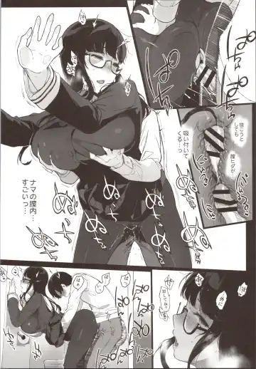 [Sasamori Tomoe] Senpai ga Boku ni Shiteru Koto Fhentai - Page 25