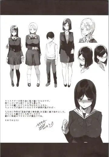 [Sasamori Tomoe] Senpai ga Boku ni Shiteru Koto Fhentai - Page 40