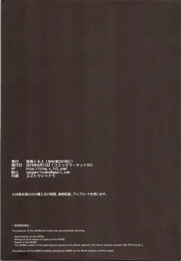 [Sasamori Tomoe] Senpai ga Boku ni Shiteru Koto Fhentai - Page 41