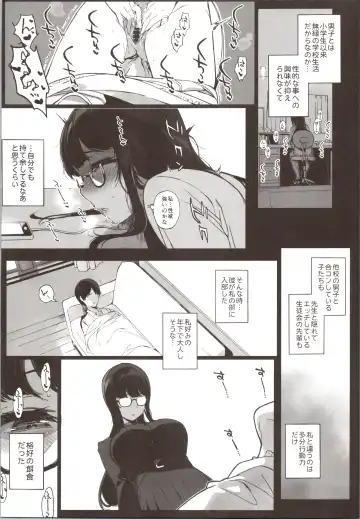[Sasamori Tomoe] Senpai ga Boku ni Shiteru Koto Fhentai - Page 9