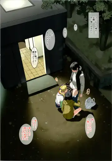 [Sugaishi] Tonari no Heya kara Uraaka Joshi no Aegigoe ga Surun daga... Fhentai - Page 17