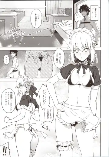 [Prime] Chaldea Soap SSS-kyuu Gohoushi Maid Fhentai - Page 3