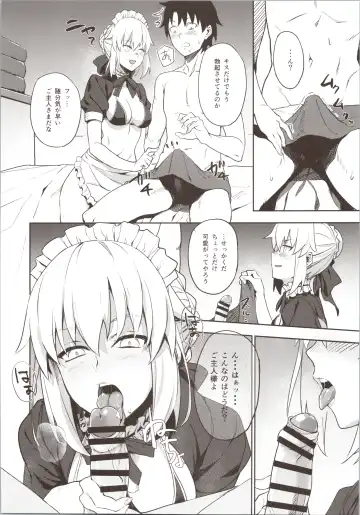 [Prime] Chaldea Soap SSS-kyuu Gohoushi Maid Fhentai - Page 6