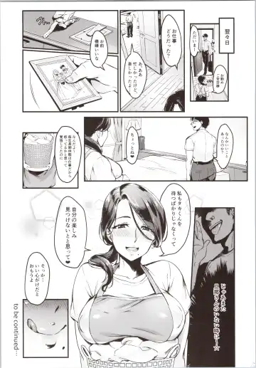 [Minamoto] Tsuma ni Damatte Sokubaikai ni Ikun ja Nakatta 1 Fhentai - Page 24