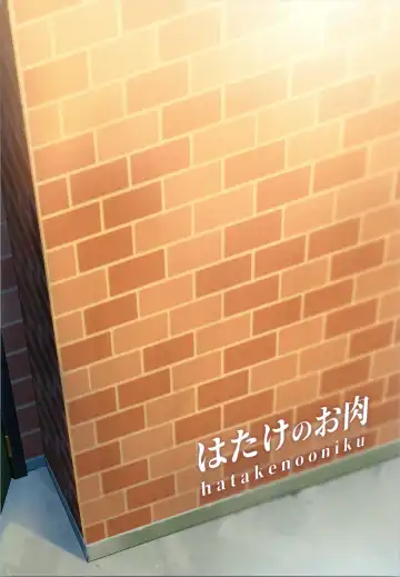 [Minamoto] Tsuma ni Damatte Sokubaikai ni Ikun ja Nakatta 1 Fhentai - Page 26