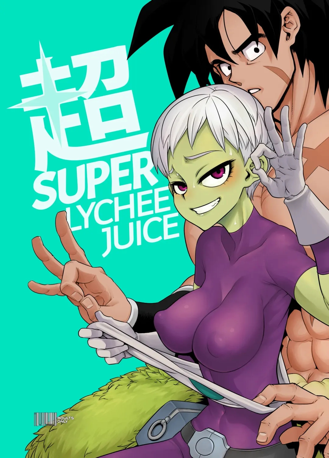 [Shindol] Super Lychee Juice Fhentai - Page 1