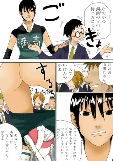 [Kiyokawa Nijiko] Piston No. 1 Fhentai - Page 5