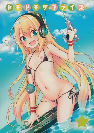 Read [Momosawa] Dokidoki Surprise - Fhentai