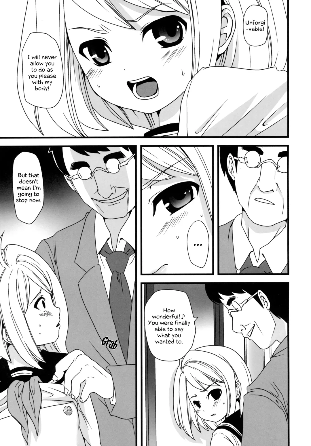 [Anma] Mukuchi Shoujo no Chikan Higai 1~4 Soushuuhen | The Taciturn Girl is a Victim of Molestation 1~4 Compilation Fhentai - Page 26