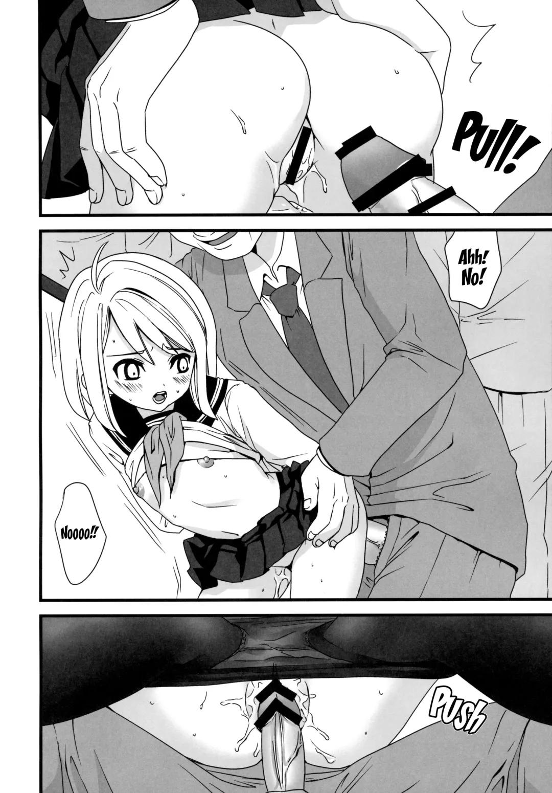 [Anma] Mukuchi Shoujo no Chikan Higai 1~4 Soushuuhen | The Taciturn Girl is a Victim of Molestation 1~4 Compilation Fhentai - Page 27
