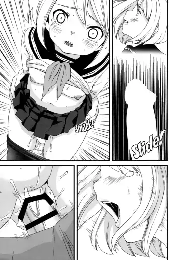 [Anma] Mukuchi Shoujo no Chikan Higai 1~4 Soushuuhen | The Taciturn Girl is a Victim of Molestation 1~4 Compilation Fhentai - Page 28