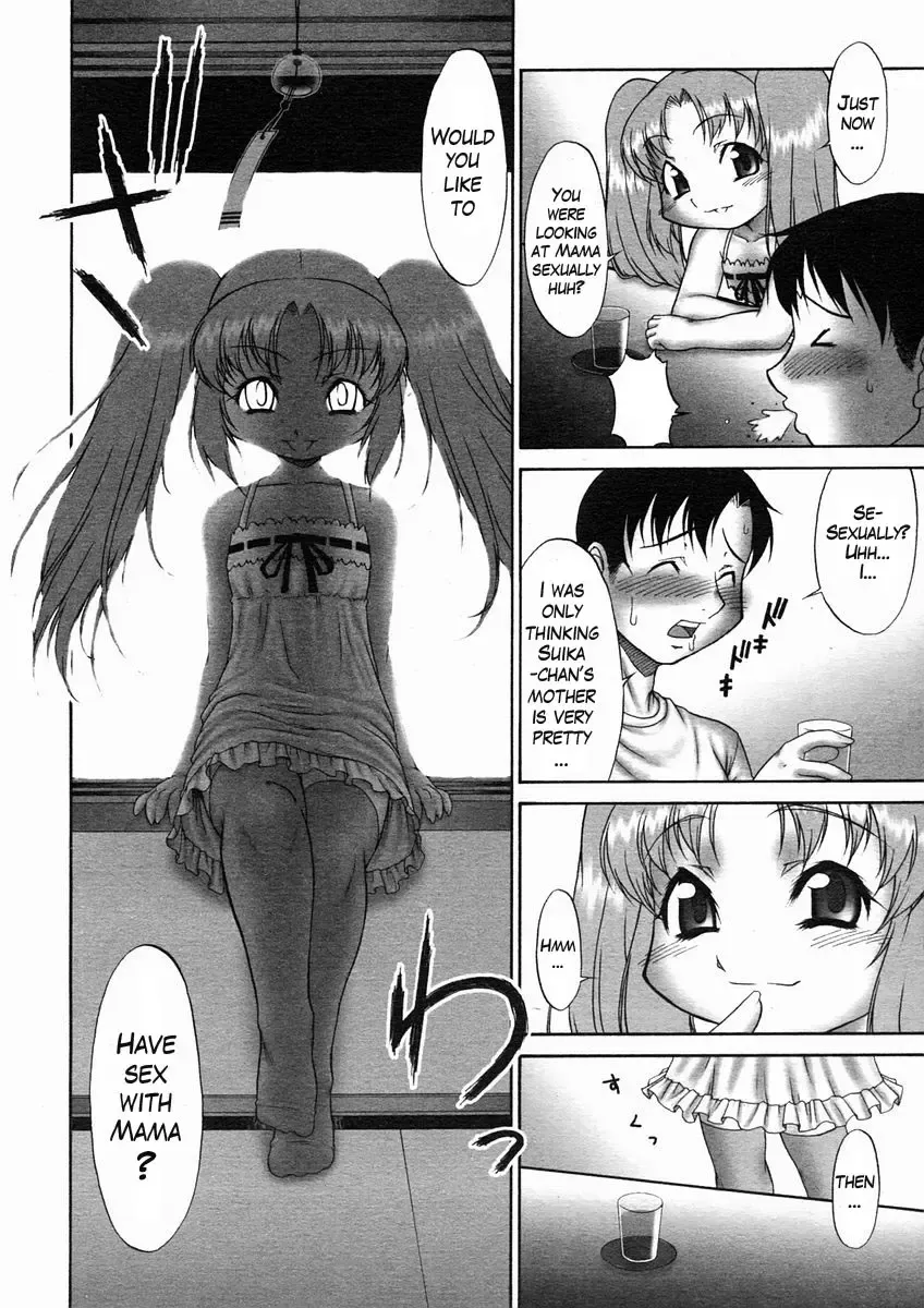 [Katou Jun] Natsu... Fhentai - Page 2