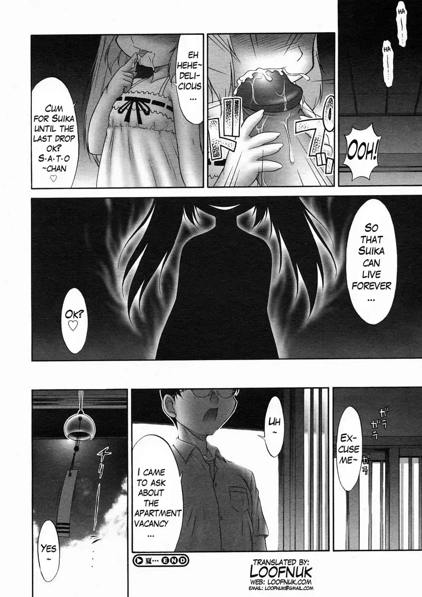 [Katou Jun] Natsu... Fhentai - Page 20