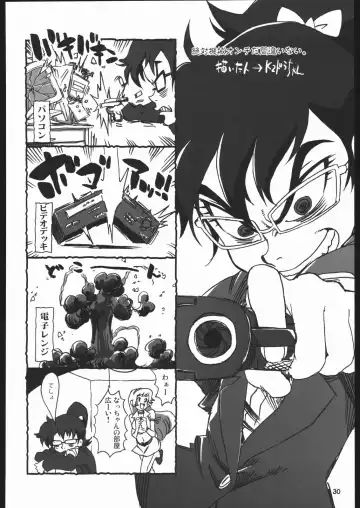 [Maybe] Gagabuta Fhentai - Page 31