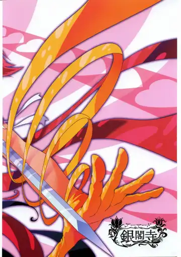 [Maybe] Gagabuta Fhentai - Page 34