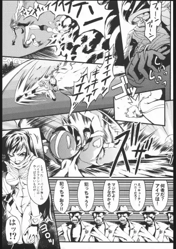 [Maybe] Gagabuta Fhentai - Page 4