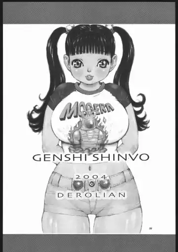 [Shark Yaminabe] GENSHI SHINVO Fhentai - Page 29