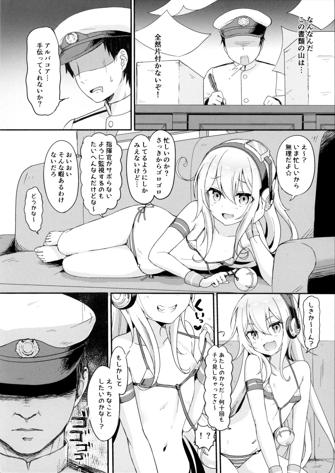 [Momosawa] Doki Doki Surprise Fhentai - Page 3