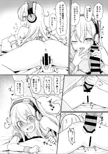 [Momosawa] Doki Doki Surprise Fhentai - Page 13