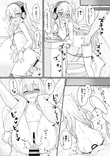 [Momosawa] Doki Doki Surprise Fhentai - Page 17