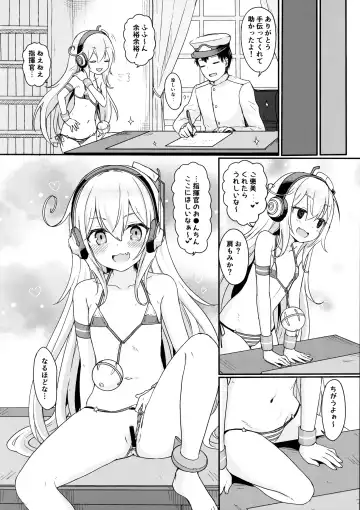 [Momosawa] Doki Doki Surprise Fhentai - Page 19