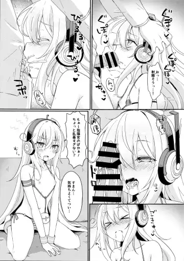 [Momosawa] Doki Doki Surprise Fhentai - Page 6