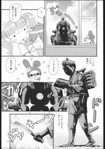 [Donkey] Sukisukisu Fuwafuwafu Fhentai - Page 12