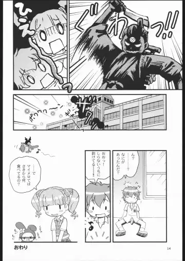 [Donkey] Sukisukisu Fuwafuwafu Fhentai - Page 13