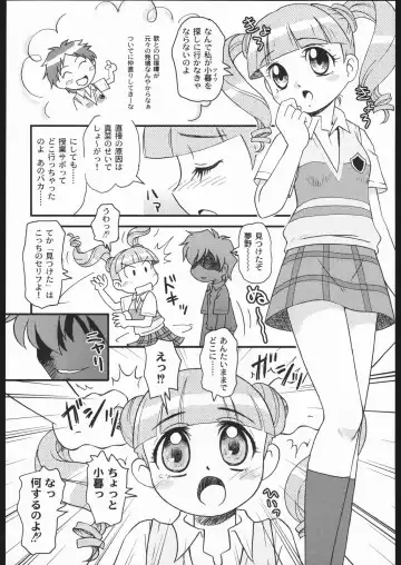 [Donkey] Sukisukisu Fuwafuwafu Fhentai - Page 5