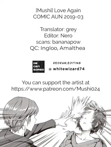 [Mushi] Futatabi Koisu - Love again (decensored) Fhentai - Page 25