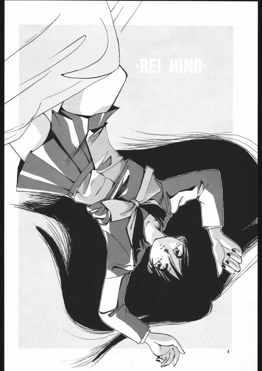 Milky Romance Fhentai - Page 10