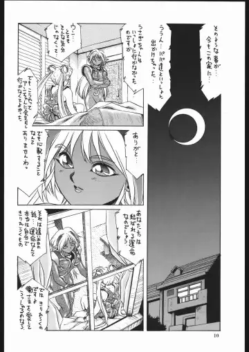 Milky Romance Fhentai - Page 16