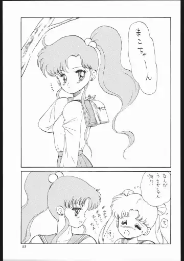 Milky Romance Fhentai - Page 59