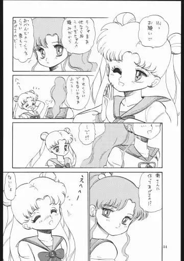 Milky Romance Fhentai - Page 60