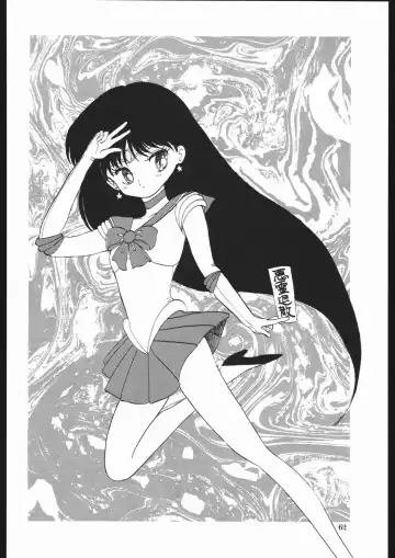 Milky Romance Fhentai - Page 68