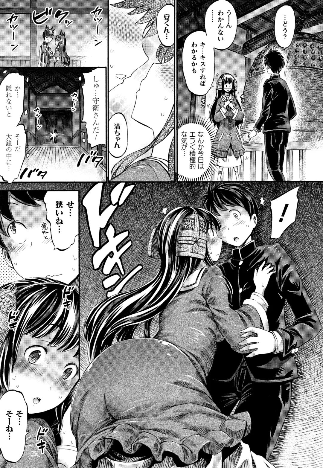 [Horitomo] Appli de Hentai - Kawaii Osananajimi o Monster Musume ni Shiyou Fhentai - Page 128