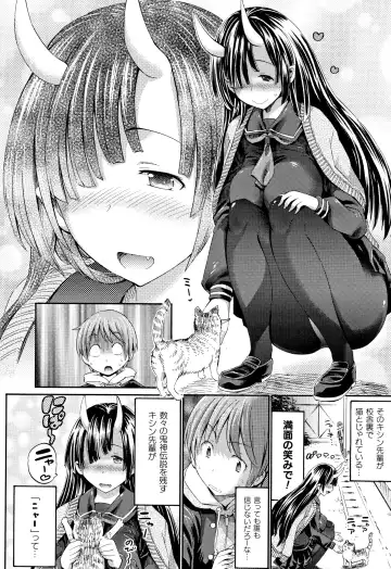 [Horitomo] Appli de Hentai - Kawaii Osananajimi o Monster Musume ni Shiyou Fhentai - Page 145