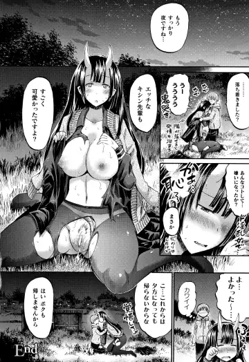 [Horitomo] Appli de Hentai - Kawaii Osananajimi o Monster Musume ni Shiyou Fhentai - Page 163