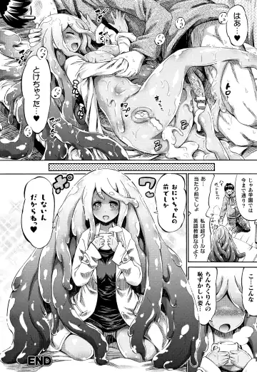 [Horitomo] Appli de Hentai - Kawaii Osananajimi o Monster Musume ni Shiyou Fhentai - Page 183