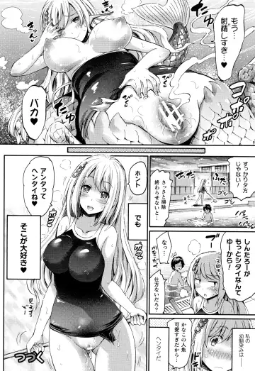 [Horitomo] Appli de Hentai - Kawaii Osananajimi o Monster Musume ni Shiyou Fhentai - Page 63