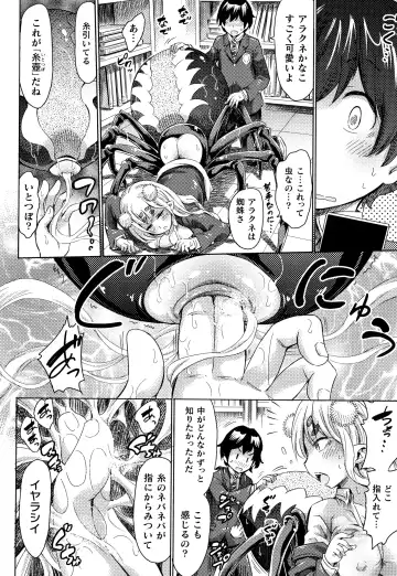 [Horitomo] Appli de Hentai - Kawaii Osananajimi o Monster Musume ni Shiyou Fhentai - Page 93